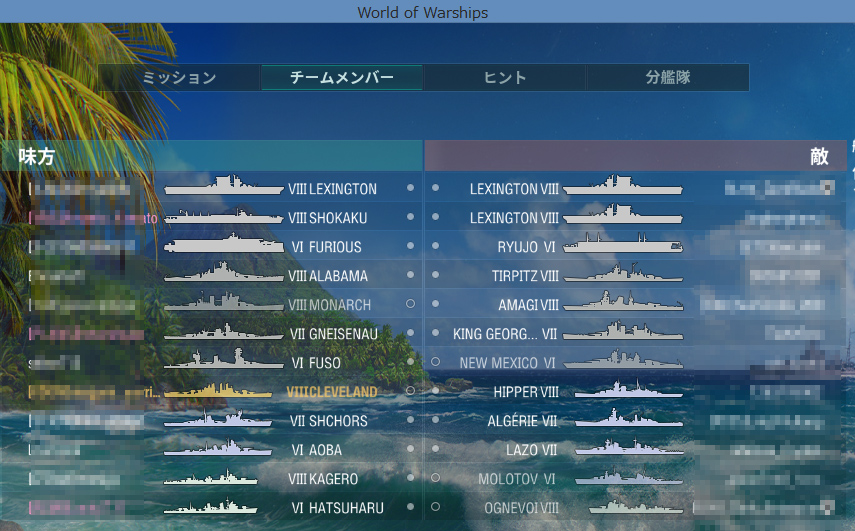 wows-afoka